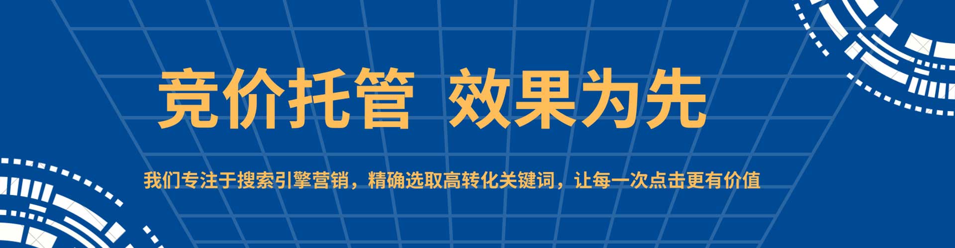 共青城头条信息流