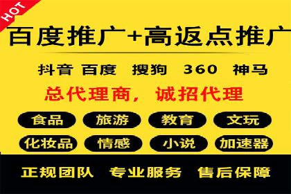 百度关键词推广费用如何合理分配