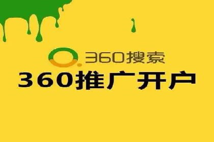 SEM代运营实战：数据分析助力广告优化
